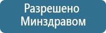 Дэнас Остео про леомакс