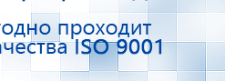 Ароматизатор воздуха Wi-Fi MX-100 - до 100 м2 купить в Одинцове, Ароматизаторы воздуха купить в Одинцове, Официальный сайт Дэнас kupit-denas.ru