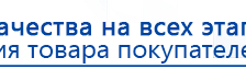Малавтилин  Крем для лица и тела  купить в Одинцове, Малавтилины купить в Одинцове, Официальный сайт Дэнас kupit-denas.ru