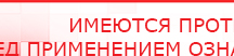 купить Одеяло Лечебное Многослойное (ОЛМс) - 220 см x 160 см - Одеяло и одежда ОЛМ в Одинцове