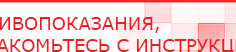 купить СКЭНАР-1-НТ (исполнение 01 VO) Скэнар Мастер - Аппараты Скэнар в Одинцове